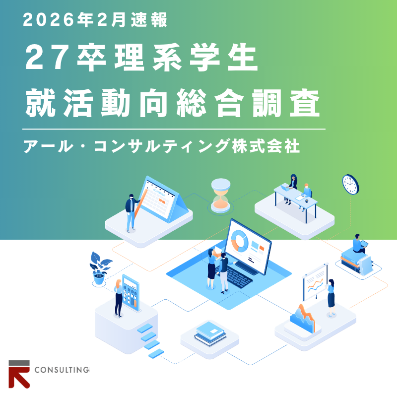 Document記事サムネイル