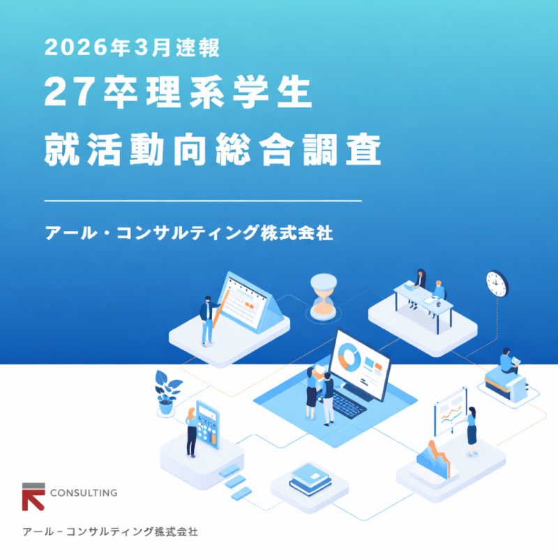 Document記事サムネイル