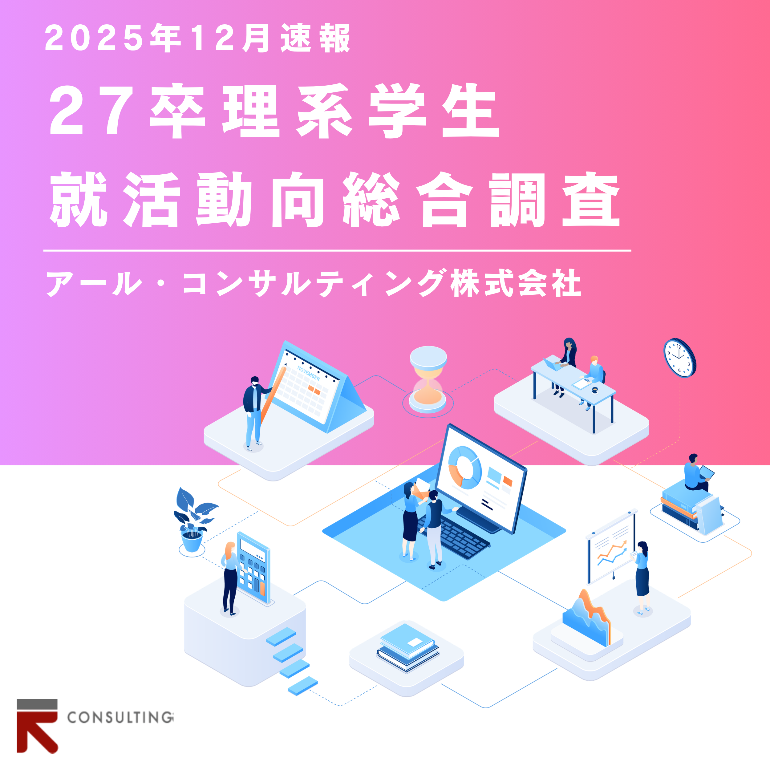 Document記事サムネイル