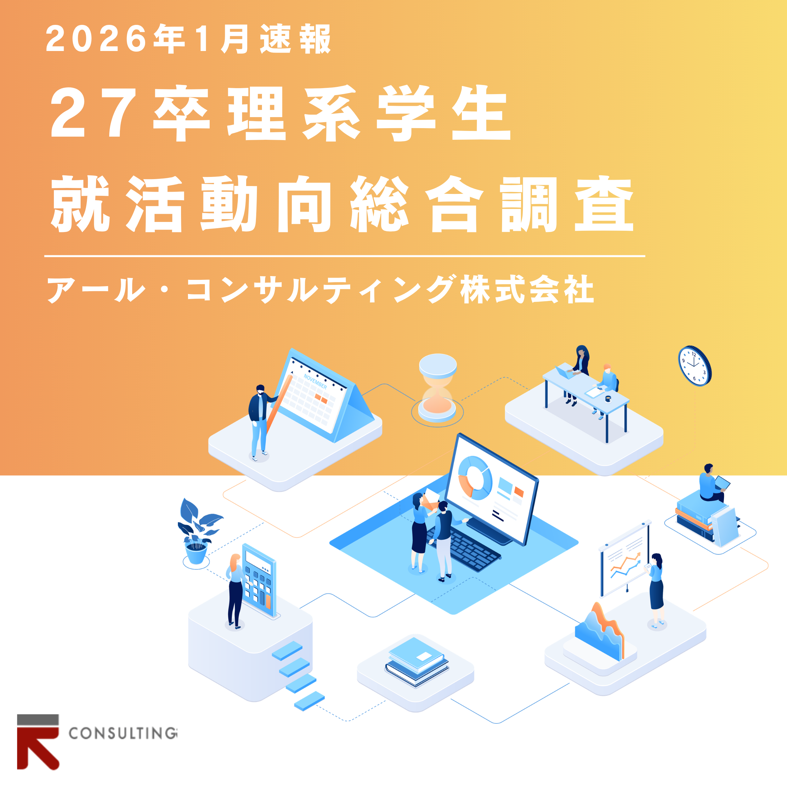 Document記事サムネイル