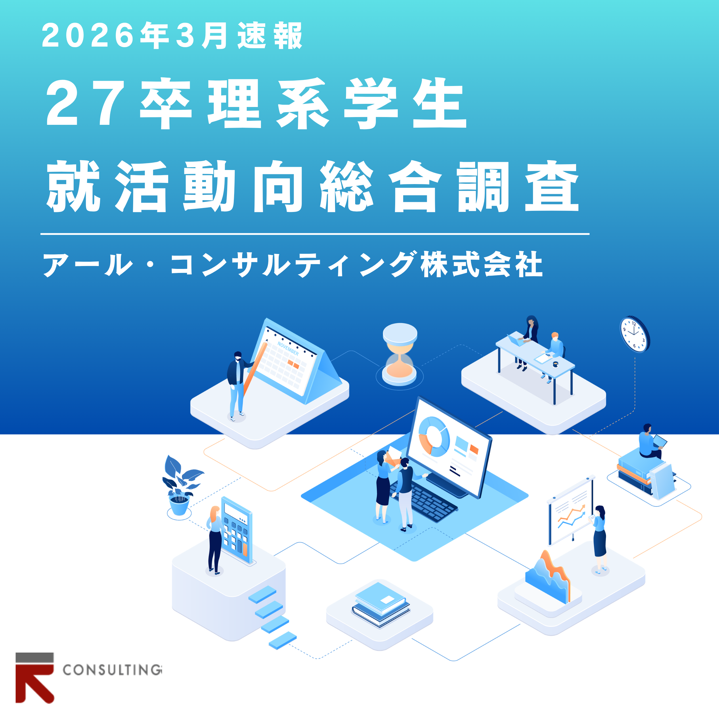 Document記事サムネイル