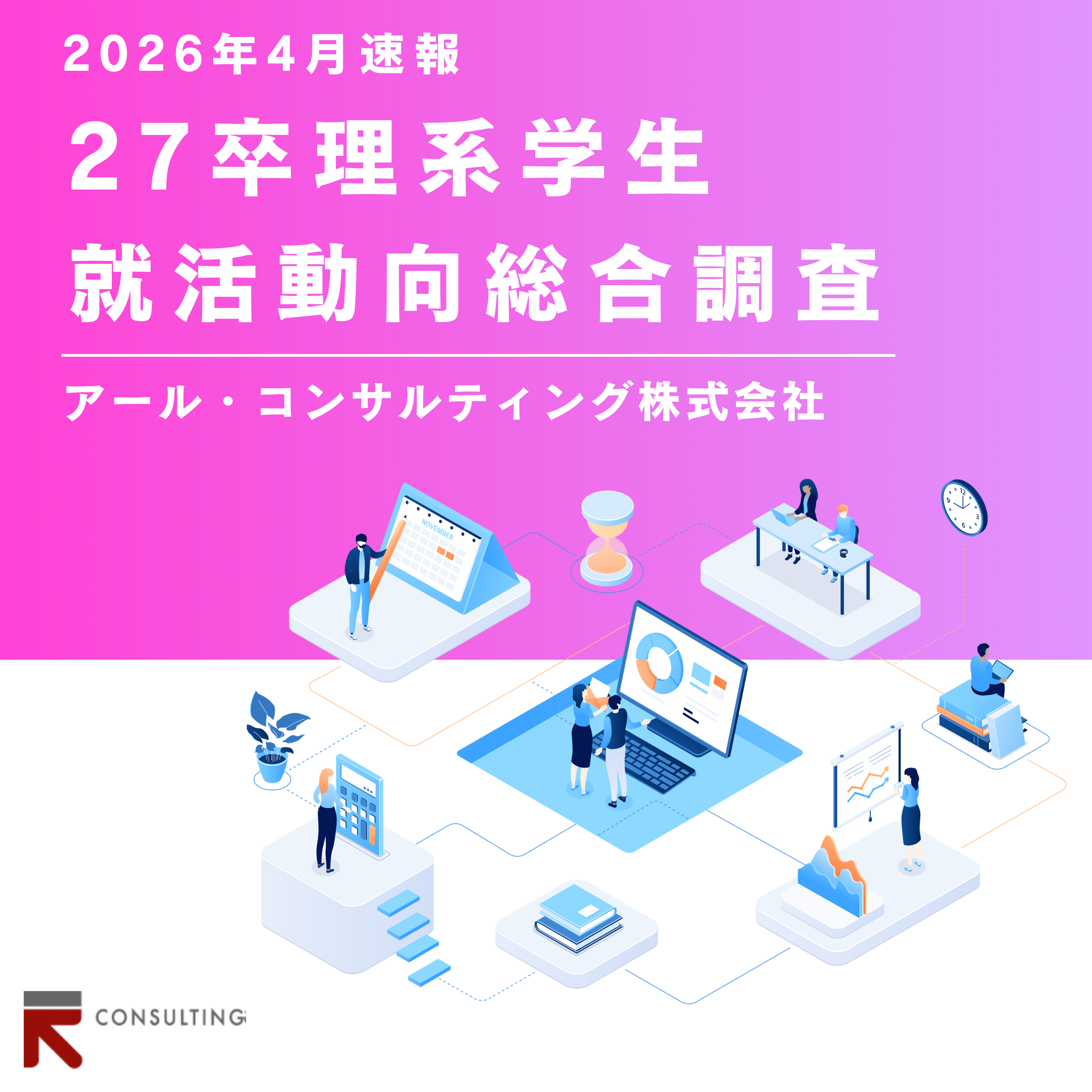 Document記事サムネイル