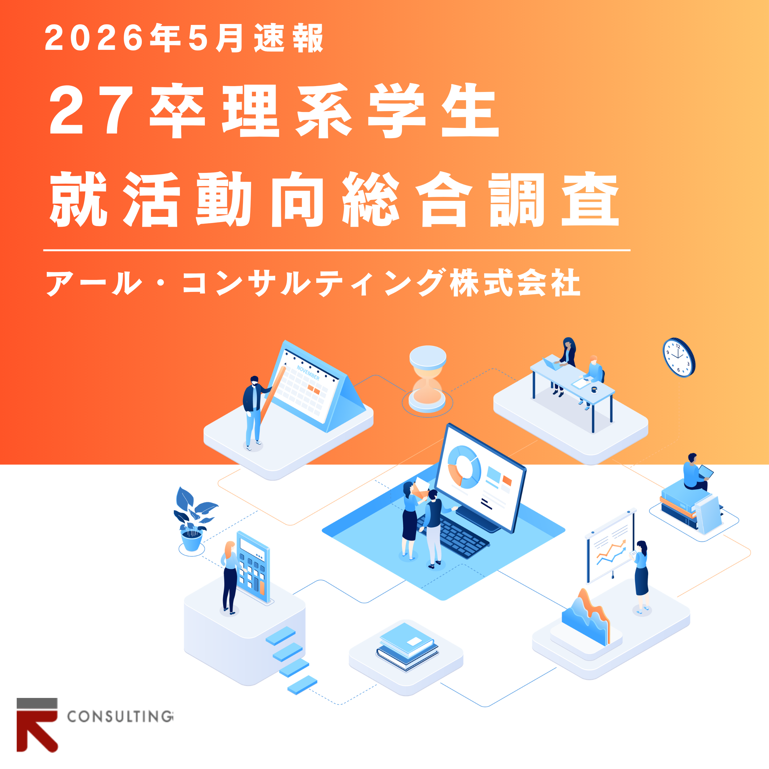 Document記事サムネイル